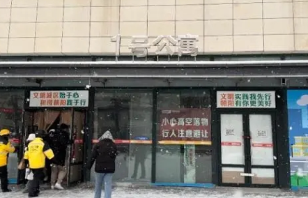 高空抛物案被告人获死刑:系00后 表示“不上诉，没有意义”