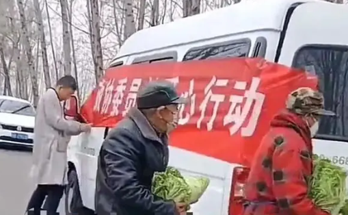 河南一地疑让老人寒风中捧白菜摆拍 背后隐藏了什么秘密？