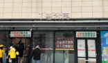 高空抛物案被告人获死刑:系00后 表示“不上诉，没有意义”