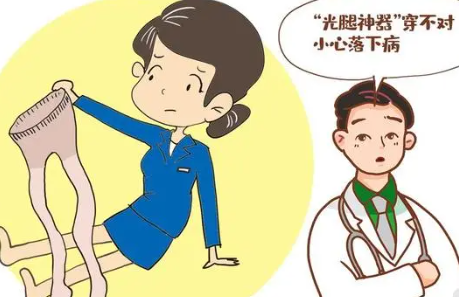 女子长期穿光腿神器导致迈不开腿 穿错或引发健康问题