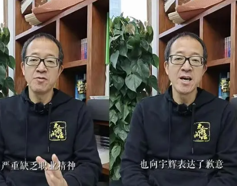 高途创始人回应挖董宇辉 这到底是怎么回事？
