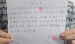 红绿灯弹射起步被处罚?假的 背后隐藏了什么秘密？