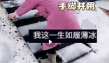 女生回家 门口6个台阶半天走不上去 背后隐藏了什么秘密？