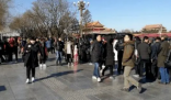 北京常住人口规模“六连降” 北京的人口发展面临着一些挑战和问题