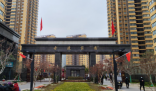 咸阳一公租房小区被曝“豪车如云” 背后隐藏了什么秘密？