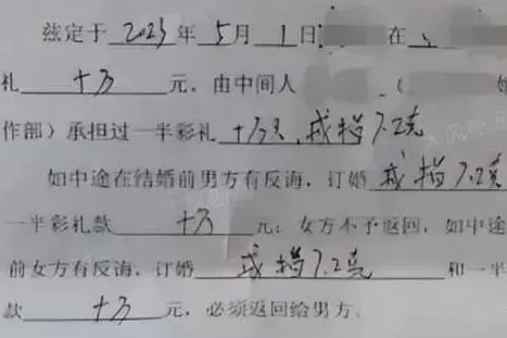 订婚强奸案一审宣判:男子获刑3年 这到底是怎么回事？