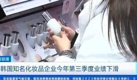中国化妆品在韩国火了 喜爱度不断上升