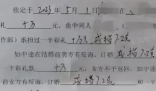 订婚强奸案一审宣判:男子获刑3年 这到底是怎么回事？