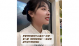 挖呀挖桃子老师每场直播收入仅千元 这到底是怎么回事？