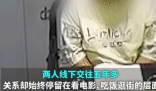 上海男子供养女友及其丈夫一家5年 王先生就没有怀疑过吗?