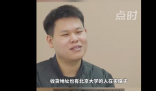小伙年销7万单“爱因斯坦的脑子” 年轻人的时尚新主张