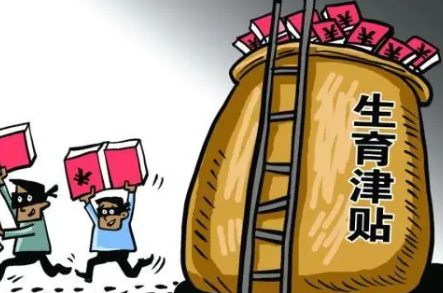 公司一年多骗领生育津贴980万元 歪门邪道带偏了20余人