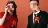 媒体评“订婚强奸案” 司法上严惩侵权,依法平等保护妇女