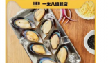 马云农业品牌申请无椒不欢商标 背后隐藏了什么秘密？
