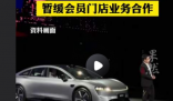 华为与懂车帝停止合作 这到底是怎么回事？