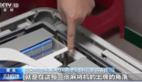 男子带4个摄像头打麻将1年赢70万 十赌九赢往往就是十赌九诈 莫入骗局