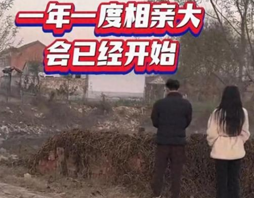00后女生回村相亲 见面不敢对视 明显就是看上了对方