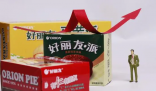 好丽友蛋黄派被检出金黄色葡萄球菌 金黄色葡萄球菌是一种常见的食源性致病菌