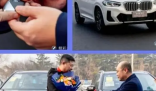 山东一公司奖励员工16辆宝马 车子到底是属于个人还是公司?