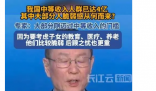 中等收入人群超4亿 为何“脆弱”? 引发网友的广泛讨论