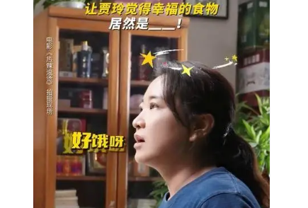 贾玲分享吃减脂餐的感受 这到底是怎么回事？