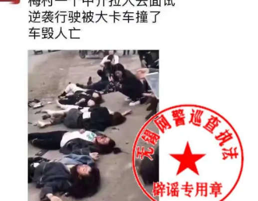 无锡发生多人命案?不实 背后隐藏了什么秘密？