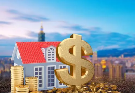 降息!100万房贷30年少还5.2万 还款金额产生显著影响