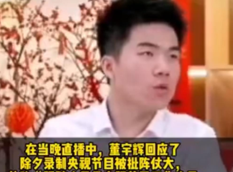 董宇辉回应出门阵仗大 这到底是怎么回事？