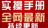第一拨靠Sora赚钱的人已经出现 Sora的相关域名价格飙升