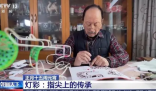 正月十五各地特色花灯别错过 民间会点灯盏来进行祈福活动