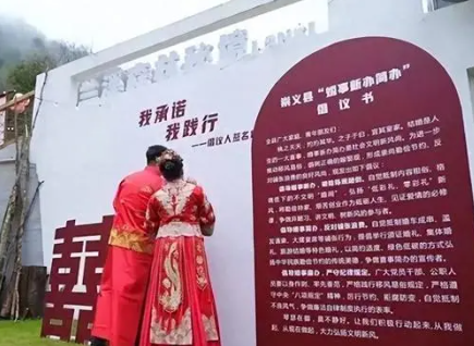 江西:彩礼不超3.9万子女可优先入学 推进婚俗改革