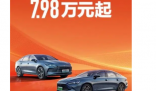 电车一再降价 油车慌不慌?  何时盈利?