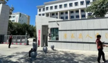 4名狱警殴打服刑人员致死获刑 这到底是怎么回事？