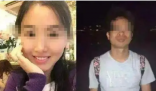 翟欣欣涉嫌敲诈勒索案已移送法院 背后隐藏了什么秘密？