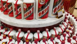 茅台集团公布高管薪酬 这到底是怎么回事？