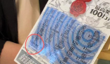 小情侣买2张20元彩票 刮出百万大奖 这到底是怎么回事？