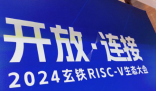 院士称全球芯片产业格局即将重构 这到底是怎么回事？