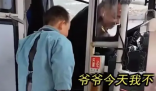 三岁半孙子每天给开公交的爷爷送饭 普通小老百姓的幸福生活