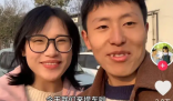 黑马情侣提车了 背后隐藏了什么秘密？