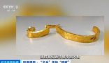 近3万元金手镯仅含足金十克 足金商品究竟有什么猫腻？