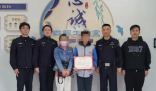 单亲妈妈陷入热恋 14岁儿子报警 瞬间倒吸一口凉气