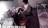 月嫂回应掌掴婴儿是在赶虫子 网友纷纷被惊呆了
