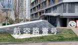 武汉市中心30层高楼被投诉是违建 屡屡投诉却迟迟未得到解决