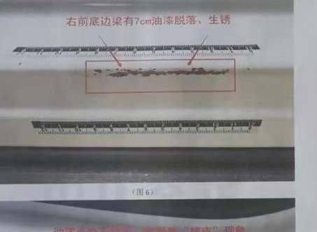 男子买到事故车去维权遭碰瓷 网友纷纷被惊呆了