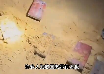 海南沙滩上被人为放置带钉木板 背后真相实在让人惊愕