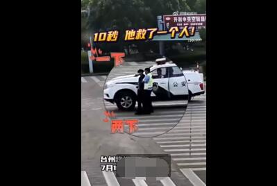 男子吃糖被卡喉警察10秒救回 背后真相实在让人惊愕
