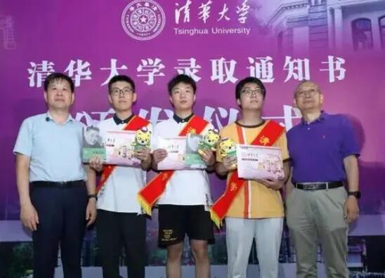 北川两名男生收到清华录取通知书 究竟是怎么做到的？