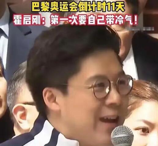 中国代表团主打一个自助式奥运 啥东西都要自己带