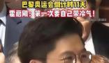 中国代表团主打一个自助式奥运 啥东西都要自己带