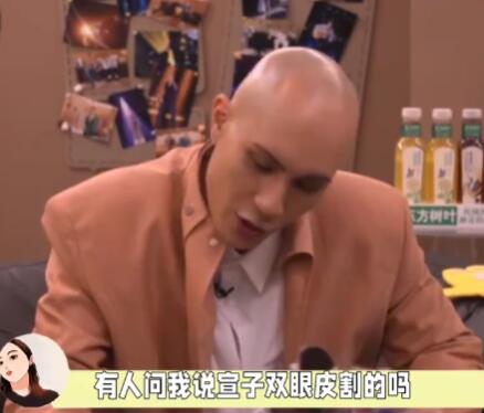 网友问黄宣双眼皮是割的吗 究竟是怎么回事？